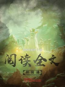 阅读背书