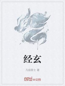 经玄奘口述弟子记录的研究中外交流是珍贵文献是