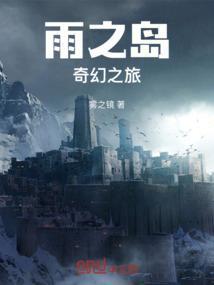 雨之水科技有限公司