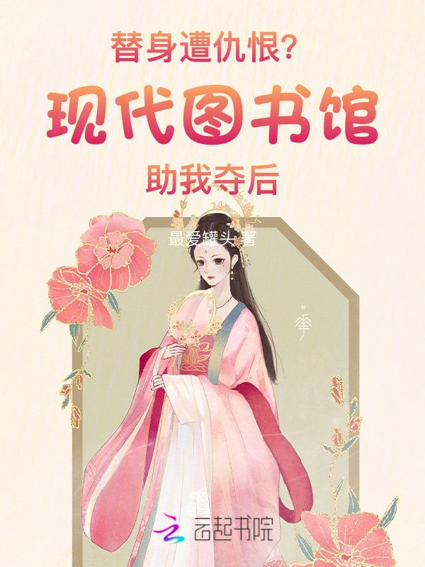 现代图书推荐
