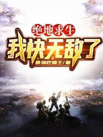 绝地求生无敌版免费武器皮肤