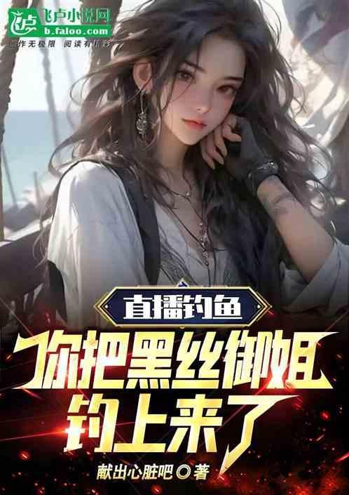妻子和异性爬山失联