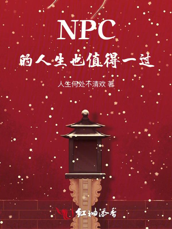 安陵君的故事