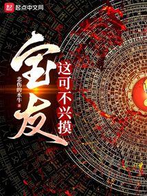 这可不兴摸 悲伤的水牛