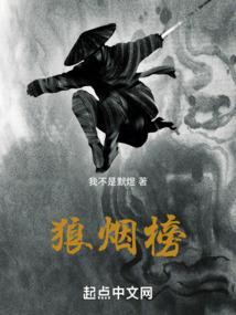 琅琊榜电视剧免费观看全集