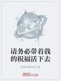 请务必惦念我什么意思