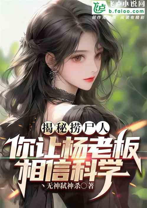 捞尸人是什么