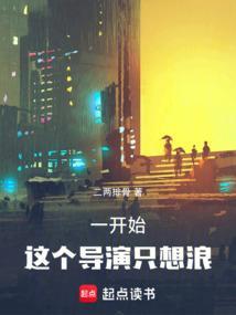 这个导演只想获奖