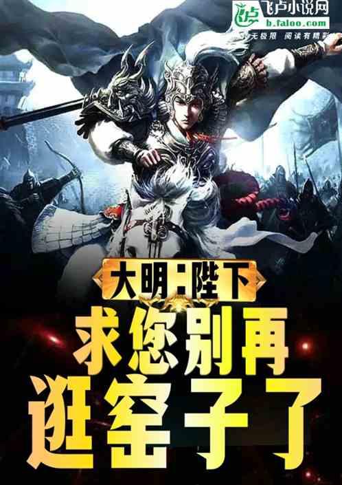 明朝纳妾规定