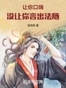 你让我口你是什么意思