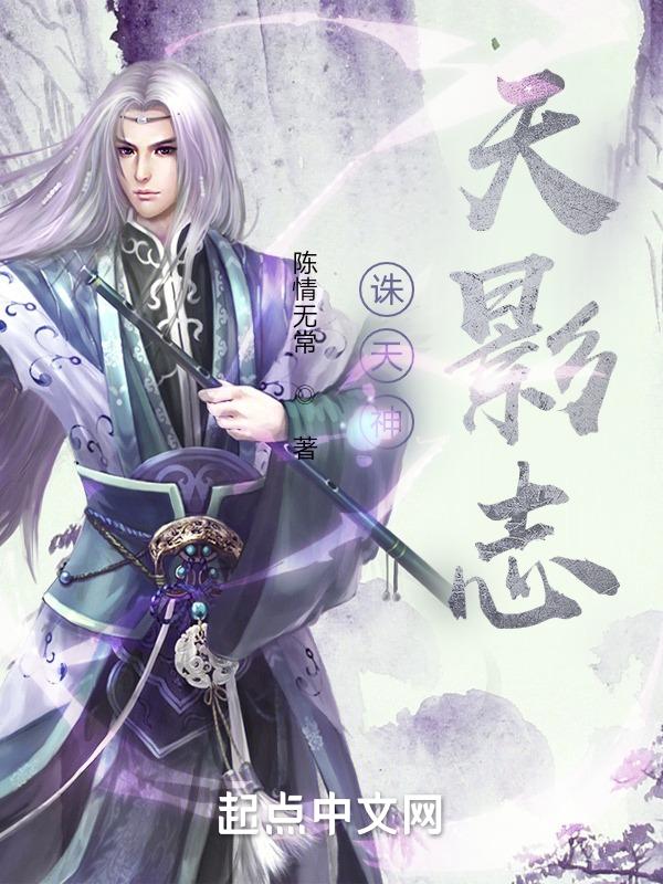 诛天杀神