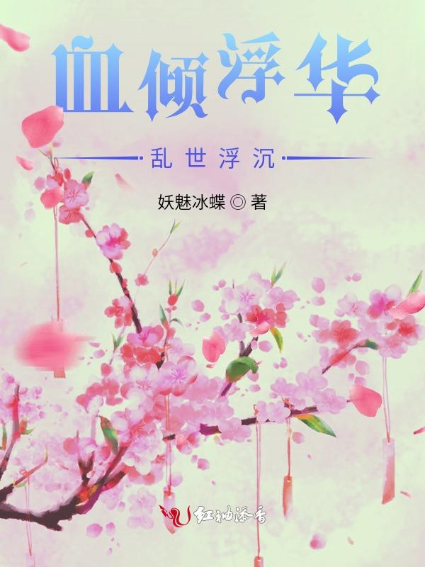 浮华凡尘是什么意思