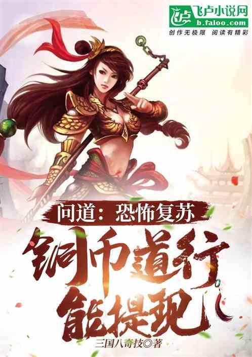 问道答案