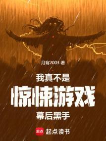 我真不是戏精