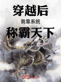 穿越后我靠种田成团宠