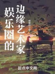 边缘个人资料