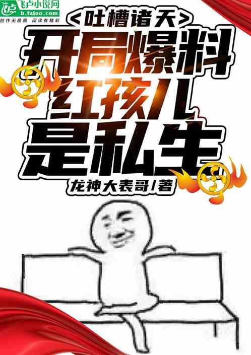 天庭还在吗?
