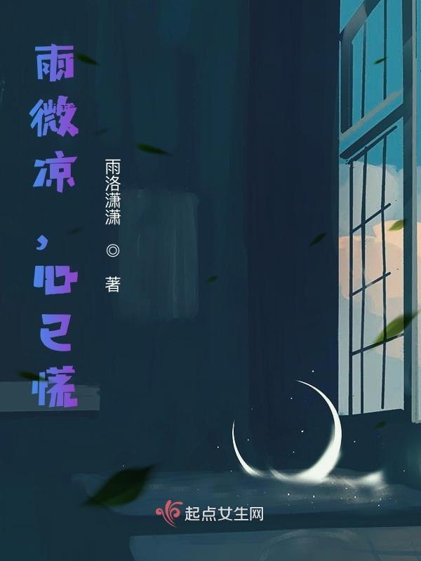 潇潇秋水