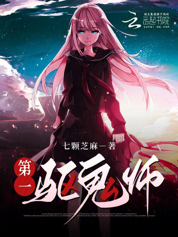 玄学大佬满级归来巫涟