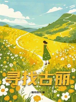 原神寻找古老石板