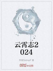 富贵前程自可期