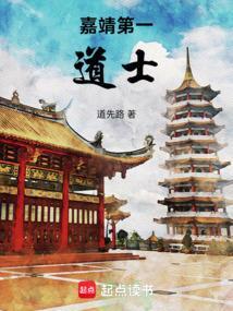 大明嘉靖款