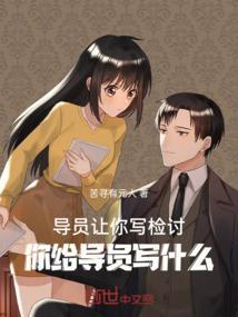 辅导员要求学生写检讨违法吗
