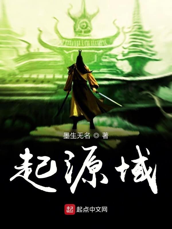 重生未来科技