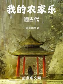 农家乐农家乐