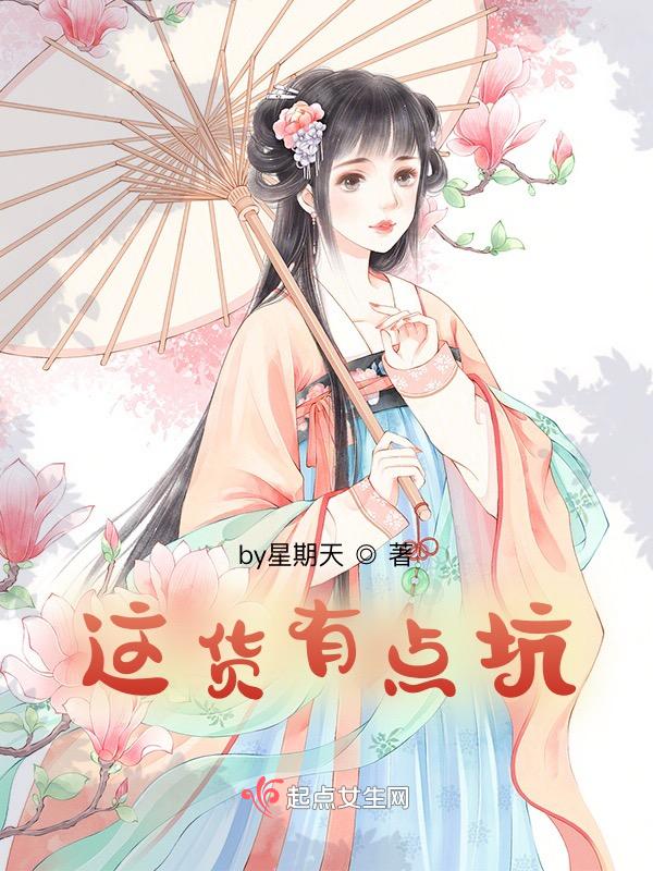 这货竟然是大神免费阅读