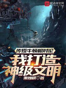 牛顿提出相对论