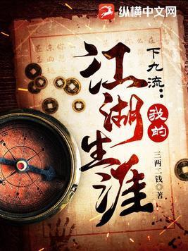 下九流大神是什么