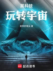 黑科技玩法是什么意思