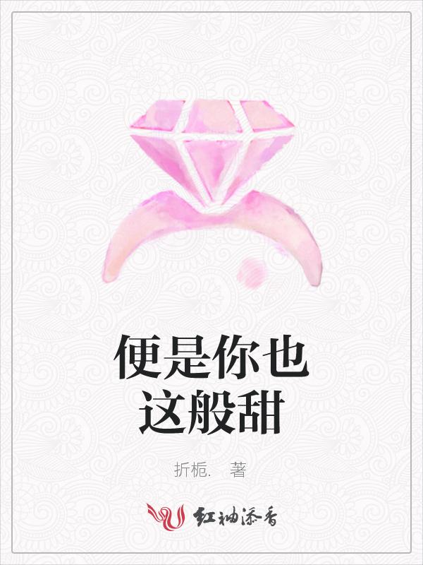 我便是这般女子