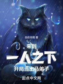 开局从一人之下