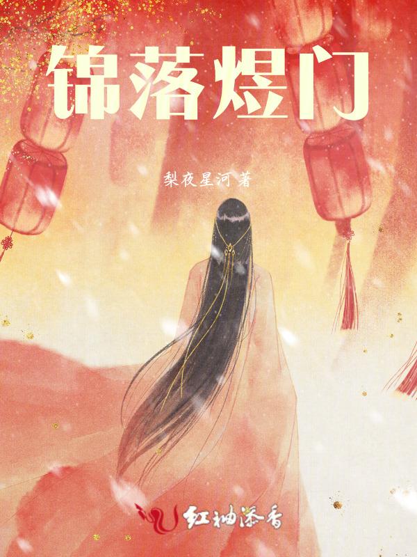 锦煜的名字含义是什么
