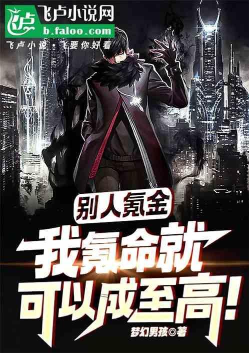 别氪金是什么意思