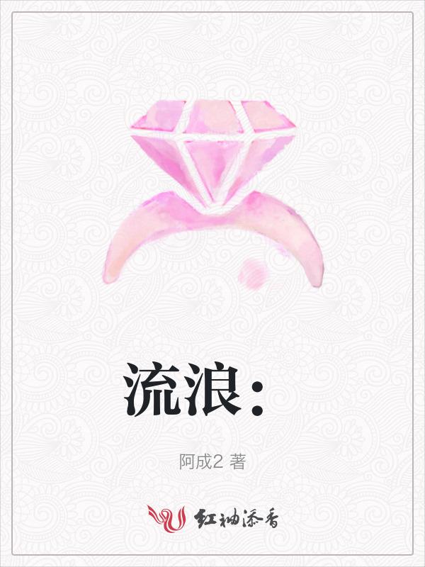 流浪地球2免费观看