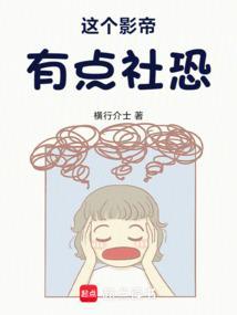 这个影帝太会撩