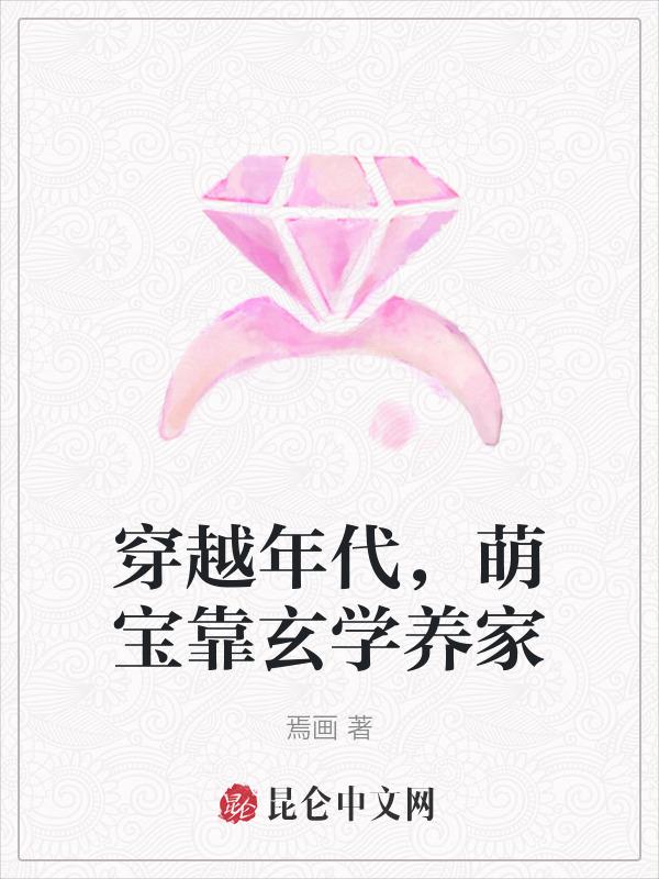 年代文萌宝
