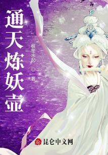 通天箓技能