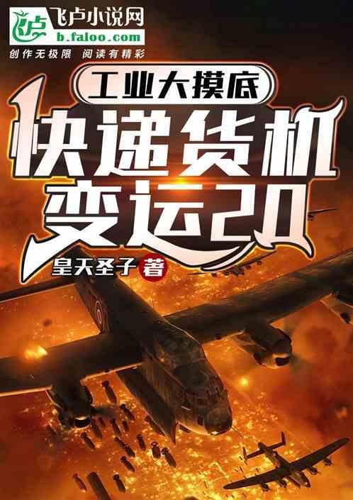 快递发货机器