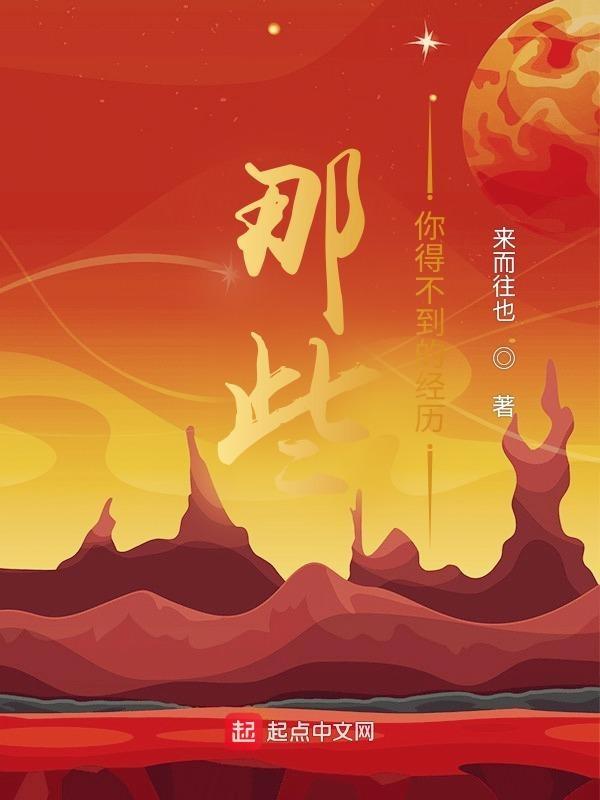 得不到的才是最好的例子