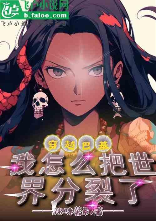 以巴基为主角的文