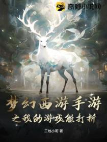梦幻西游手游折扣号是什么意思