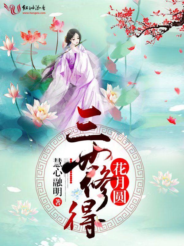 三世修得善因缘 今生得闻奇楠香什么意思