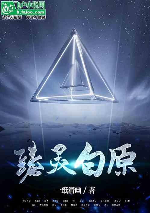 臻白护肤品怎么样