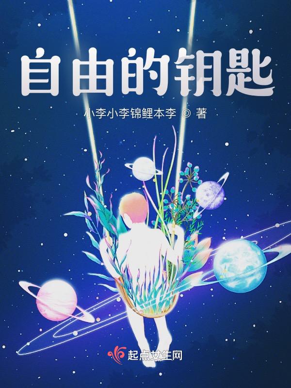 自由的指引能买吗