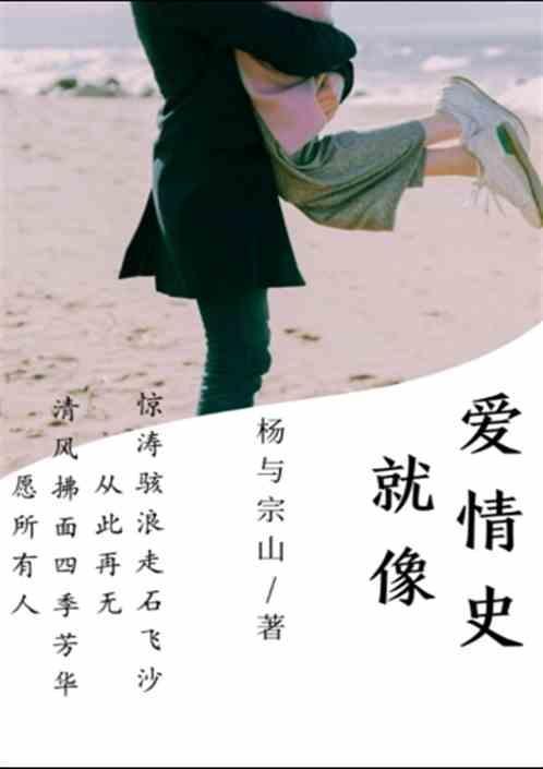 爱歌词