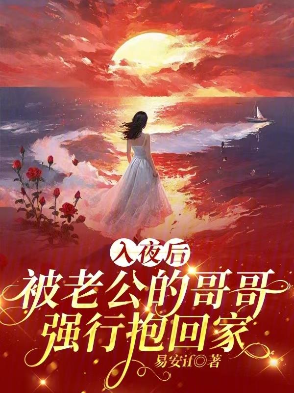 我哥被我前男友睡了